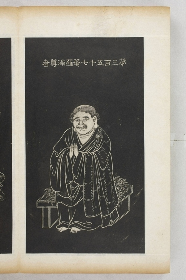 五百羅漢像_