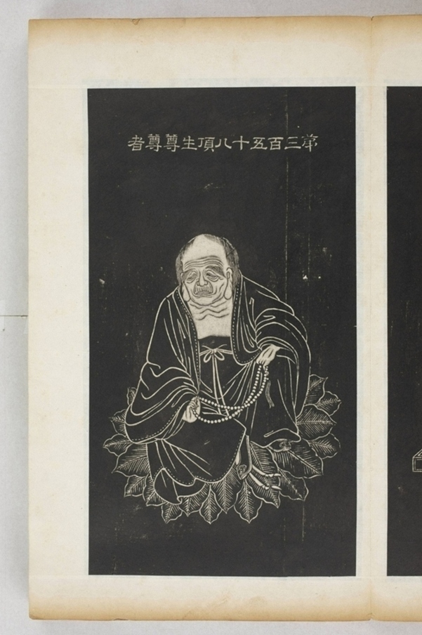 五百羅漢像_