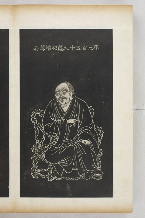 五百羅漢像_