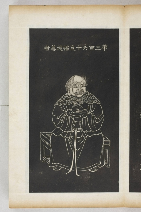 五百羅漢像_