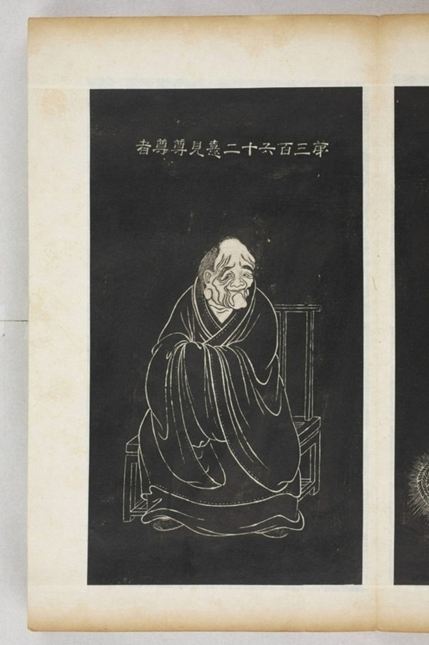 五百羅漢像_