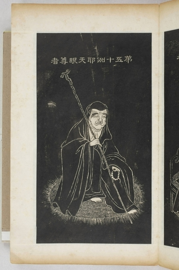 五百羅漢像_