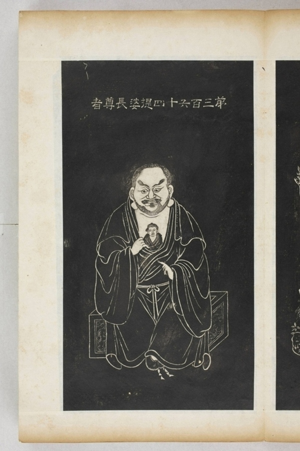 五百羅漢像_