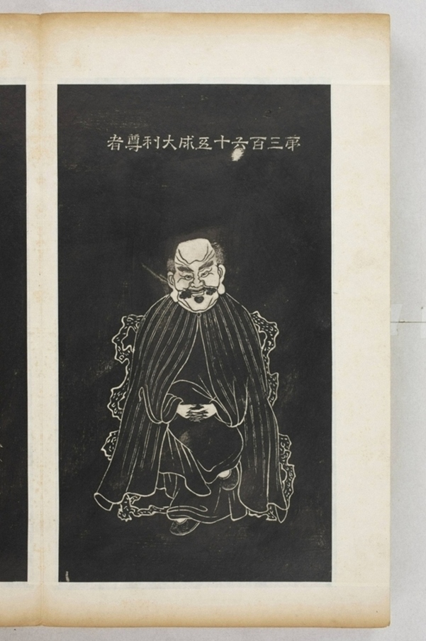 五百羅漢像_
