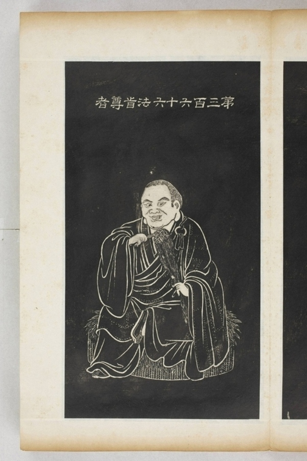 五百羅漢像_