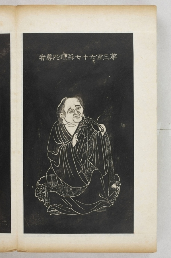 五百羅漢像_