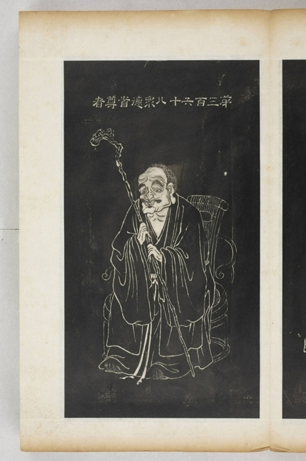 五百羅漢像_