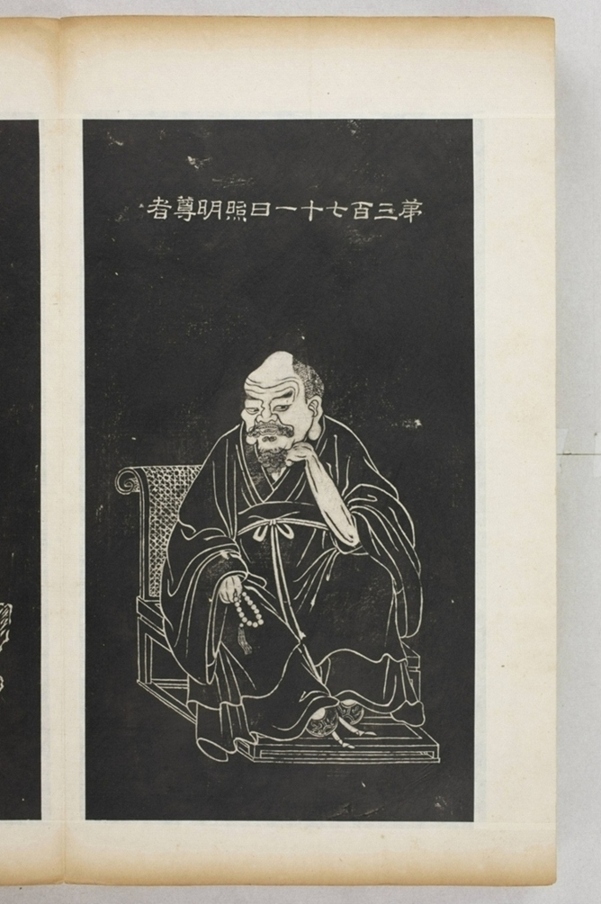 五百羅漢像_