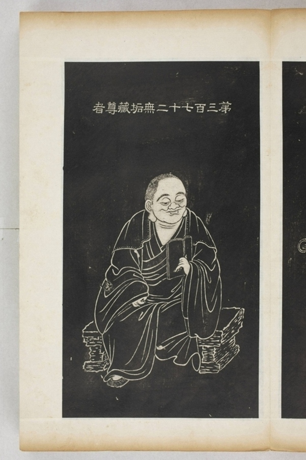 五百羅漢像_