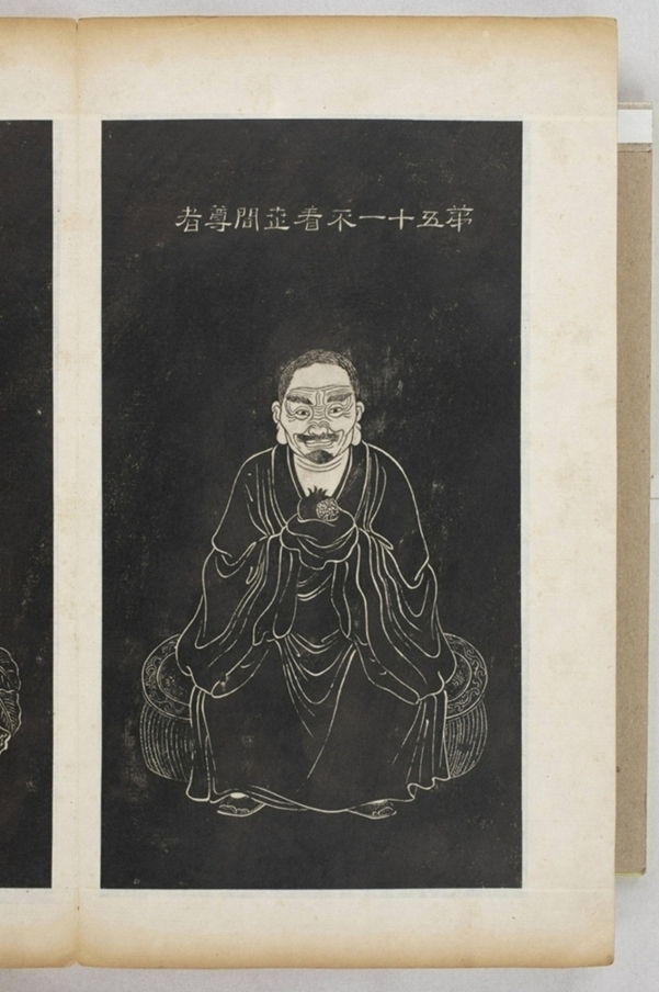 五百羅漢像_