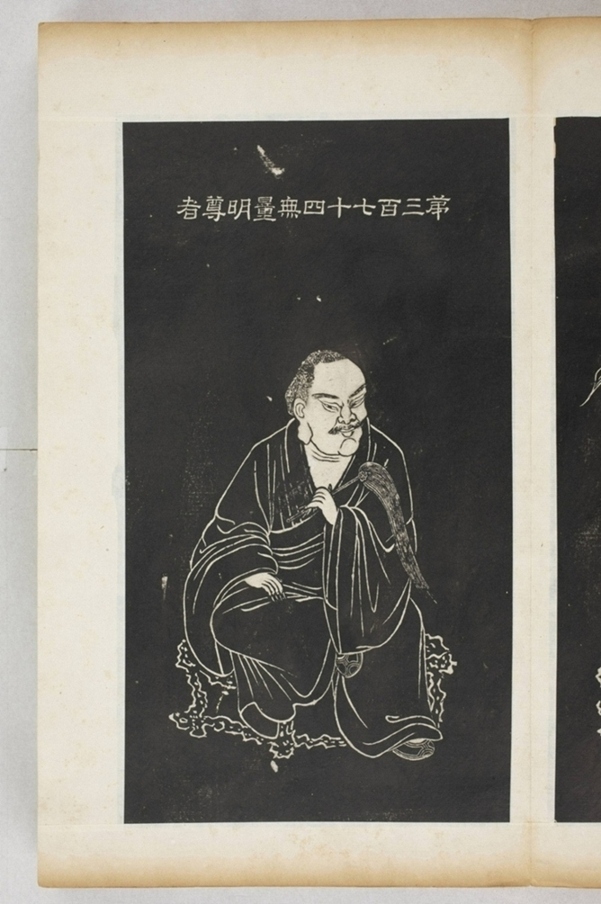 五百羅漢像_