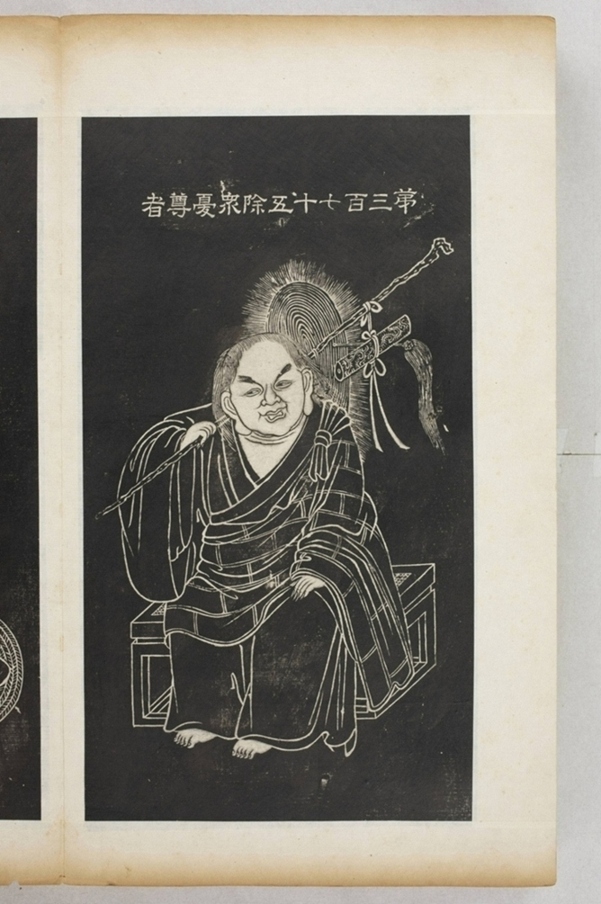 五百羅漢像_