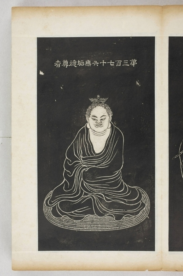 五百羅漢像_