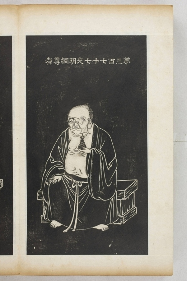 五百羅漢像_