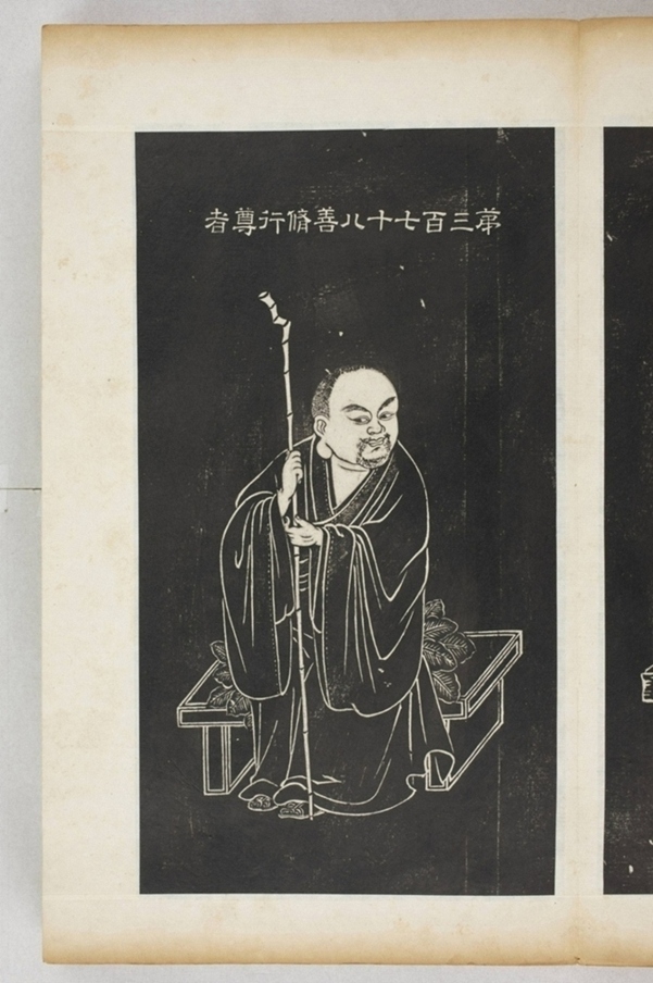 五百羅漢像_