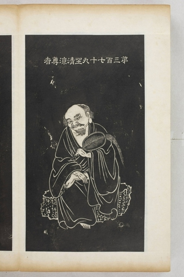 五百羅漢像_