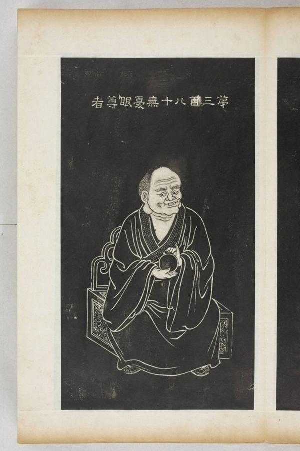 五百羅漢像_