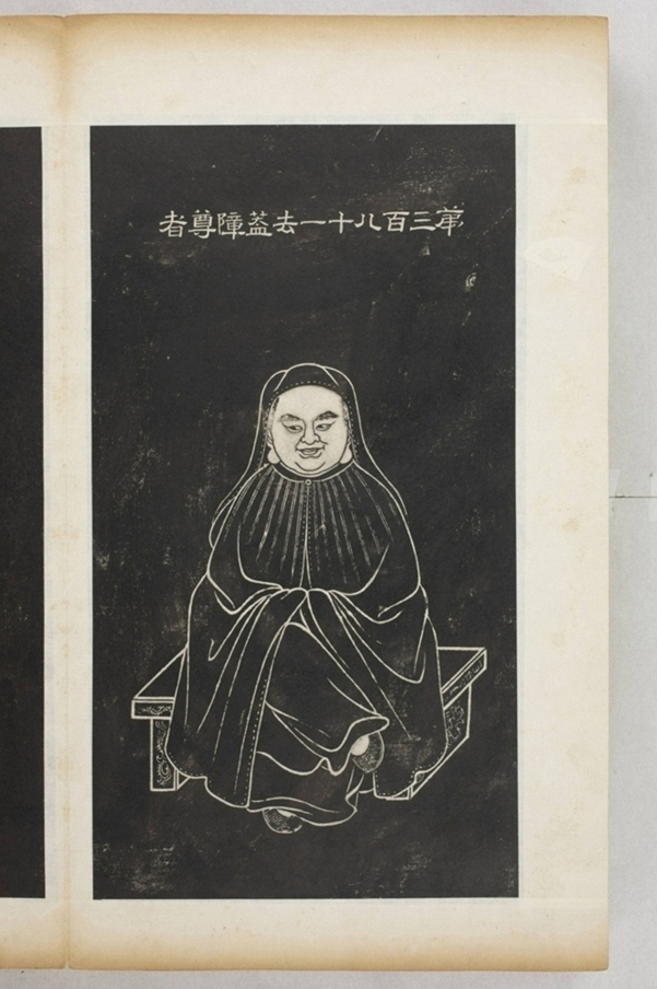 五百羅漢像_