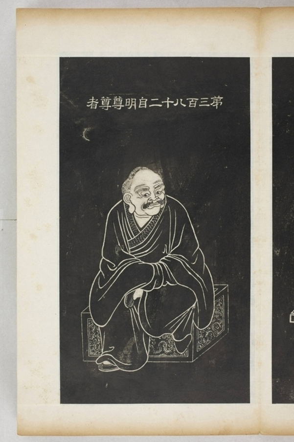 五百羅漢像_