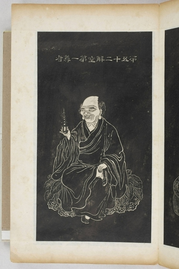 五百羅漢像_