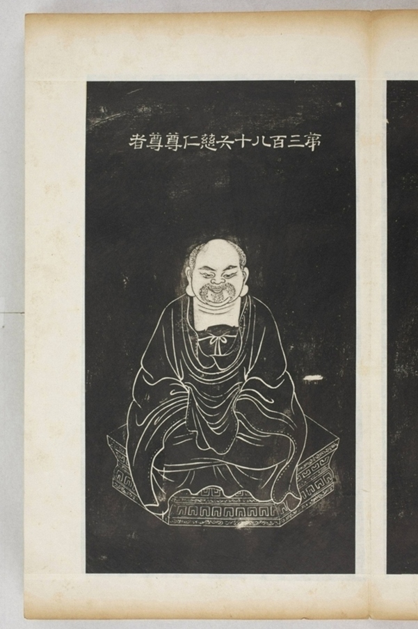 五百羅漢像_