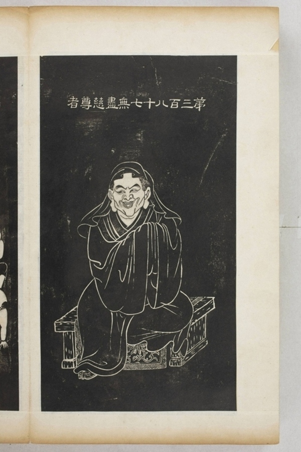 五百羅漢像_