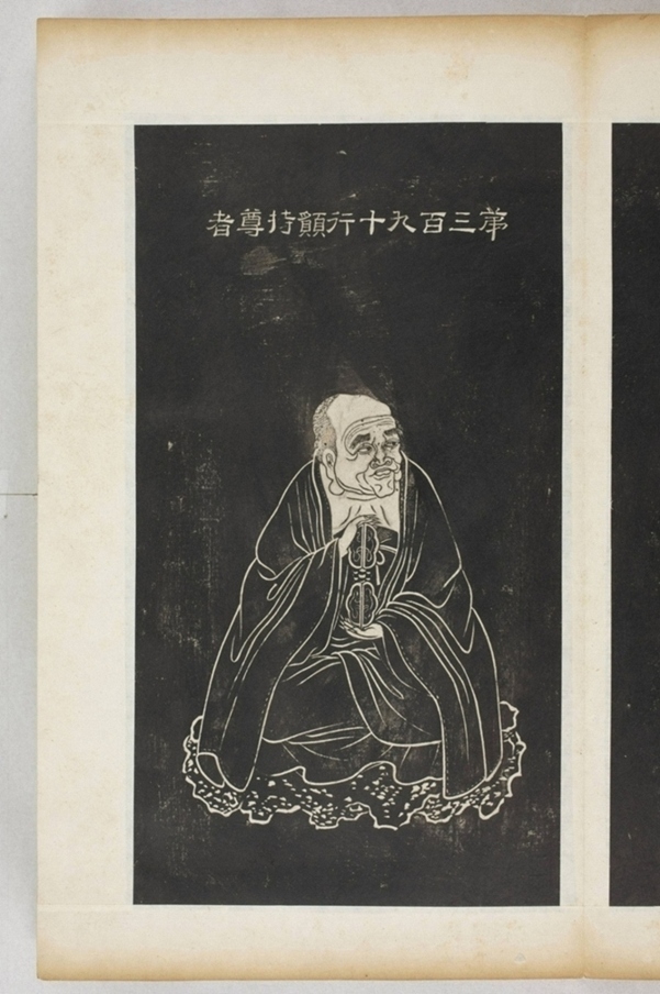 五百羅漢像_