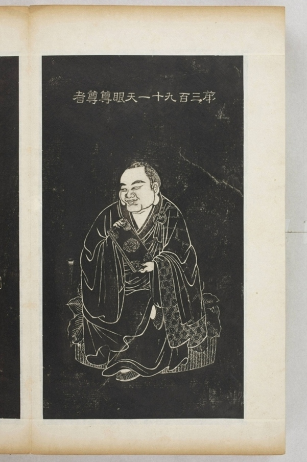 五百羅漢像_