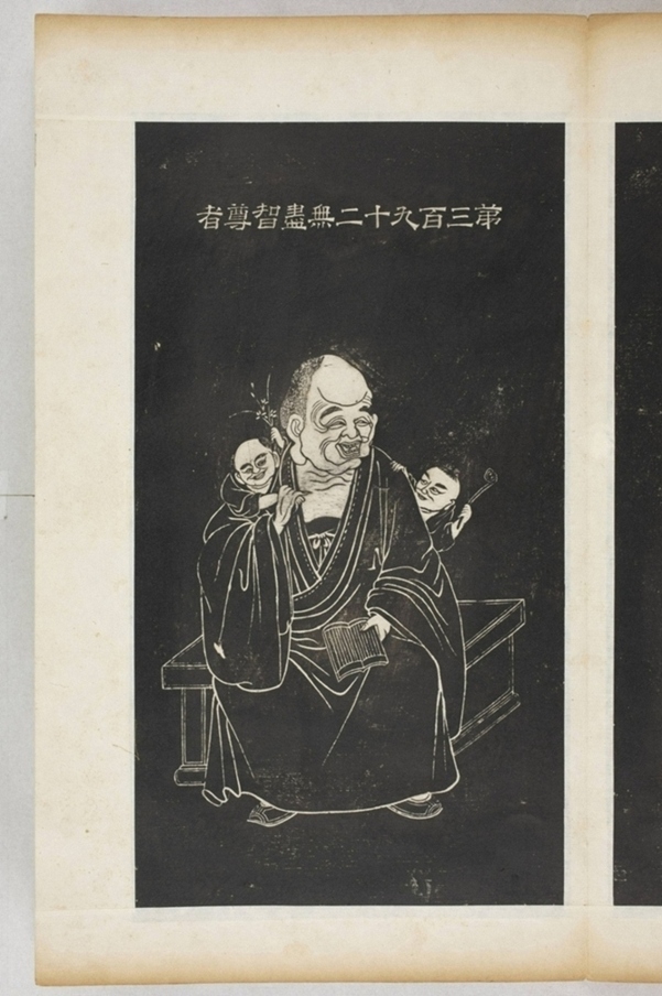 五百羅漢像_