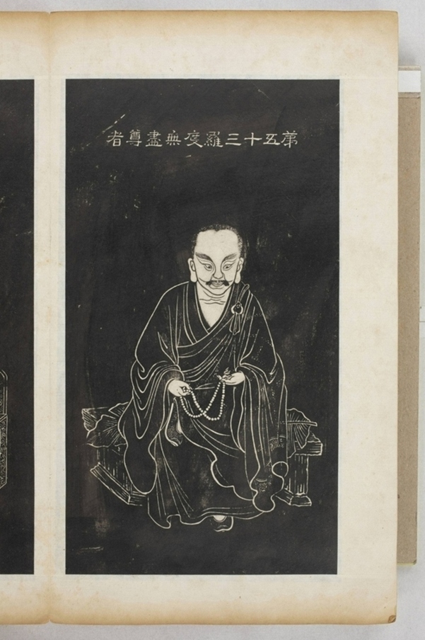 五百羅漢像_