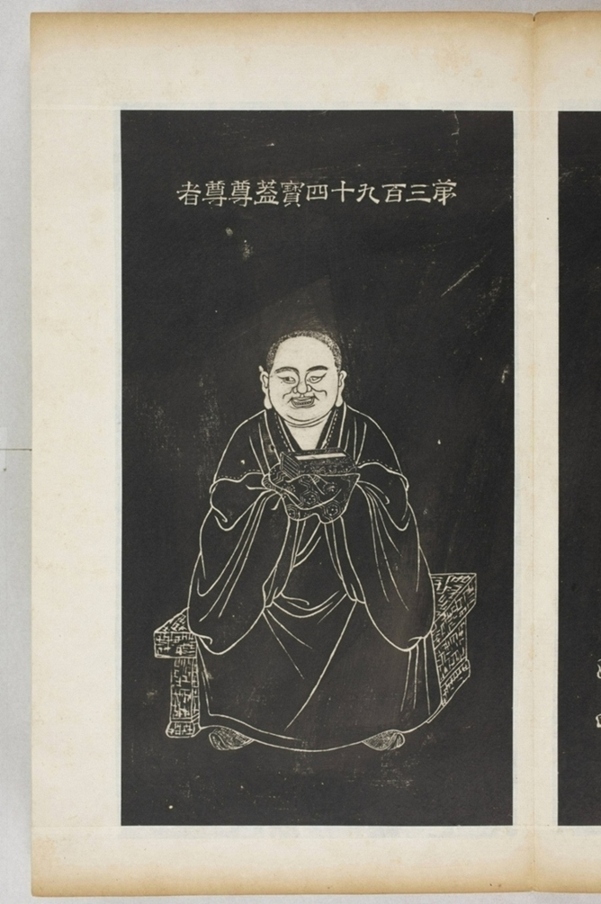 五百羅漢像_