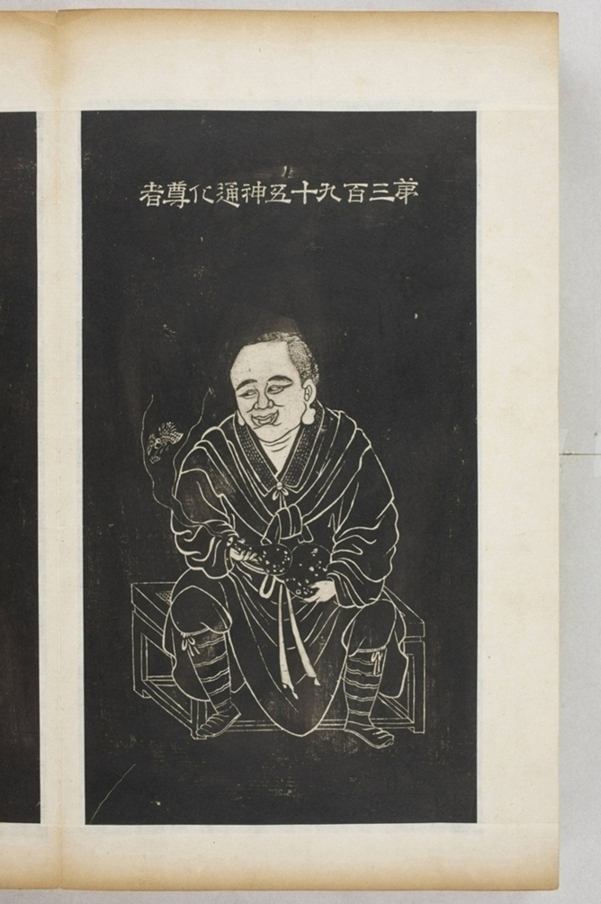 五百羅漢像_