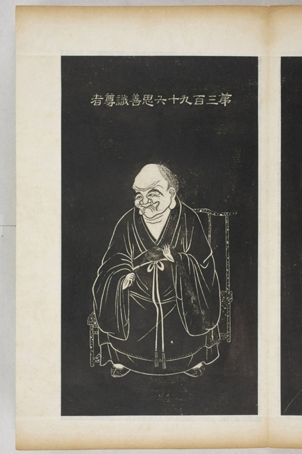五百羅漢像_
