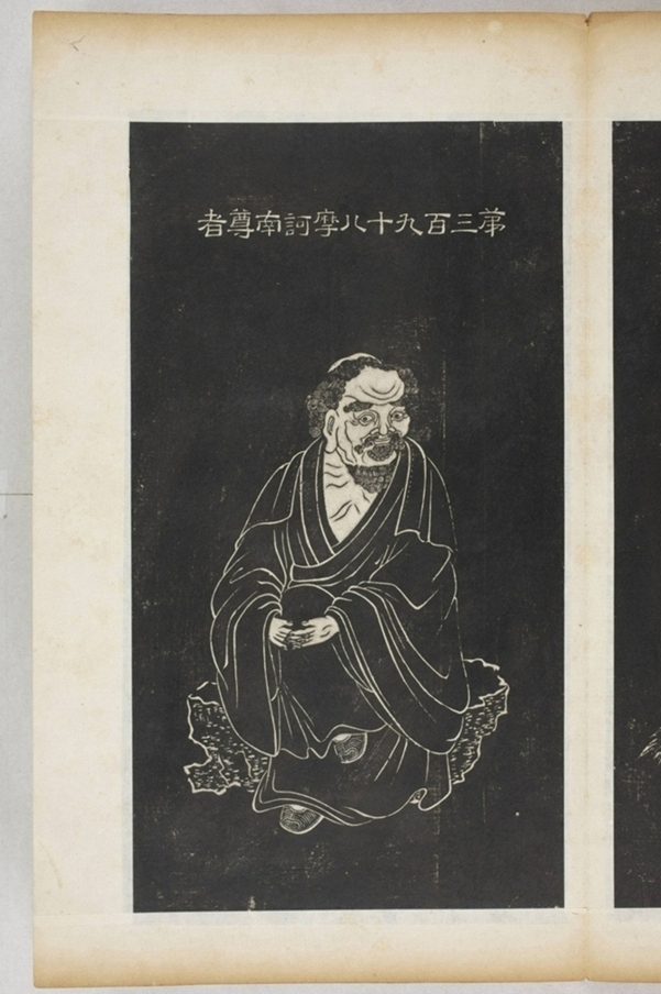 五百羅漢像_
