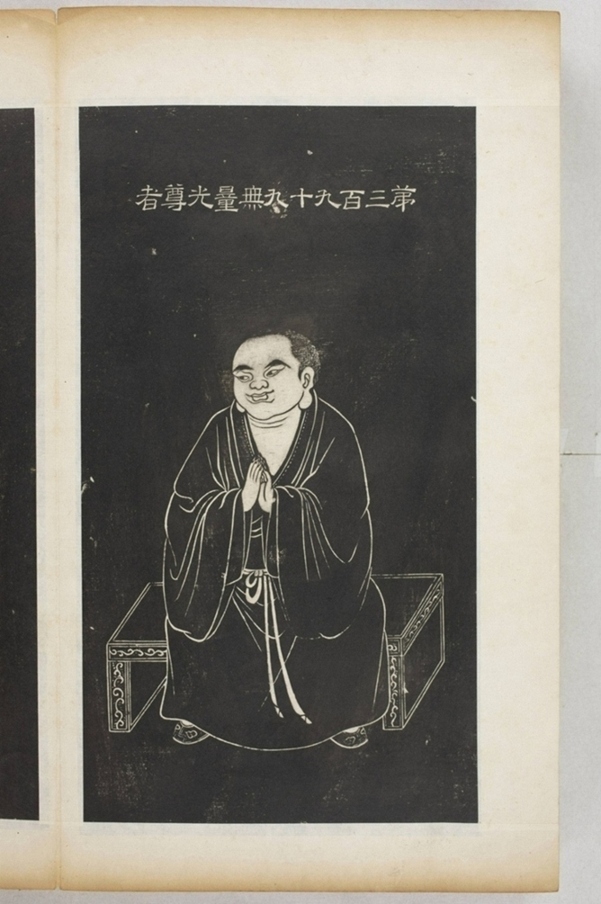 五百羅漢像_