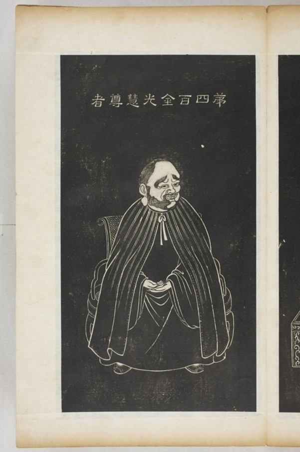 五百羅漢像_