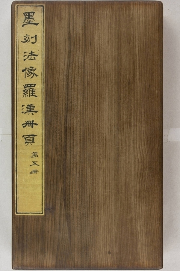 五百羅漢像_