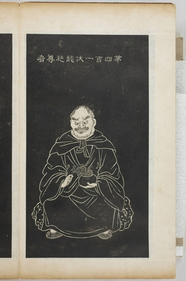 五百羅漢像_