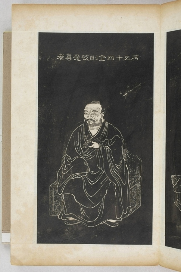 五百羅漢像_