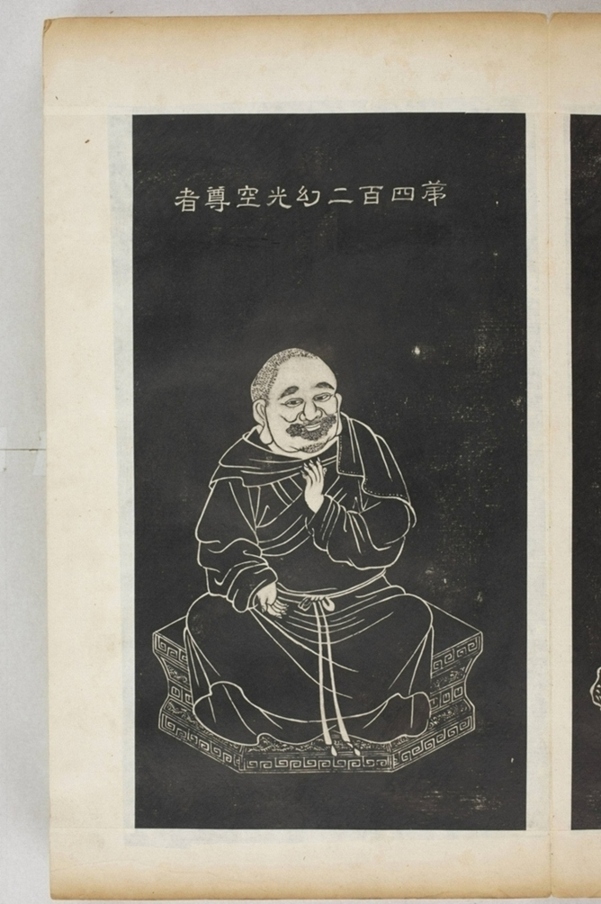 五百羅漢像_