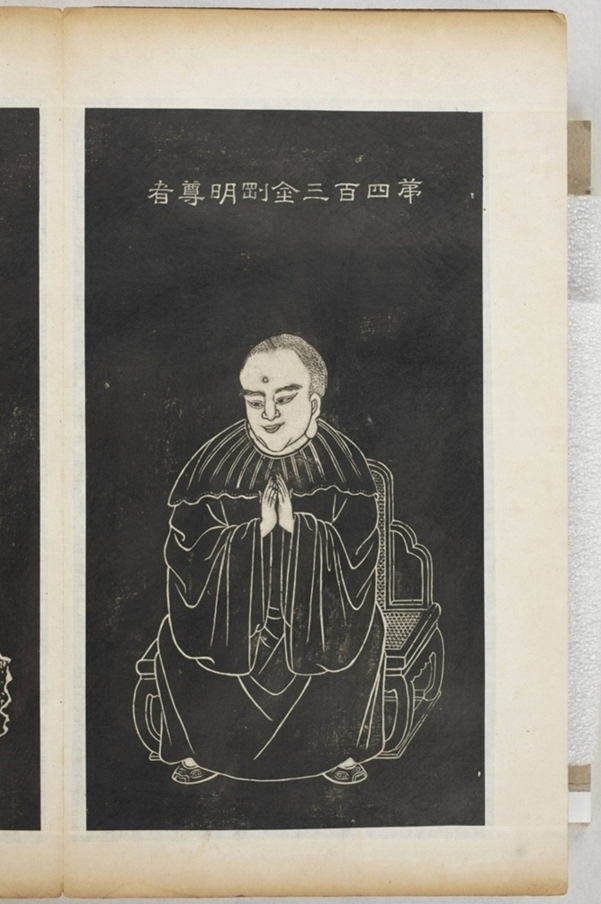 五百羅漢像_