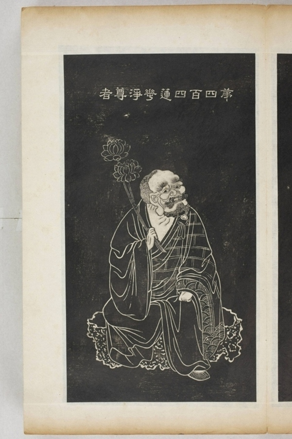 五百羅漢像_