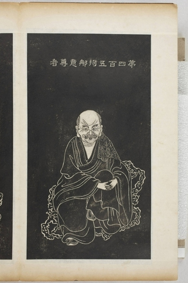 五百羅漢像_