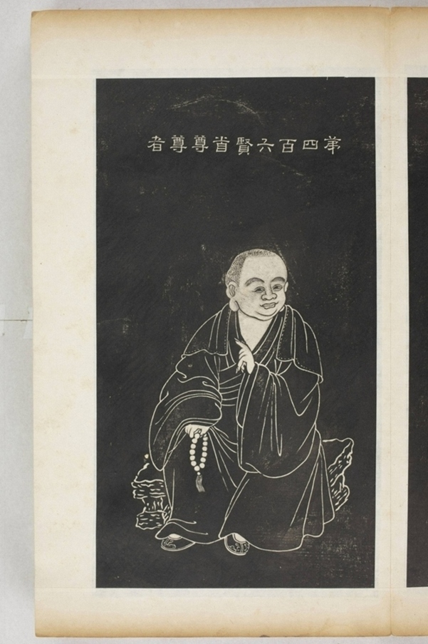 五百羅漢像_