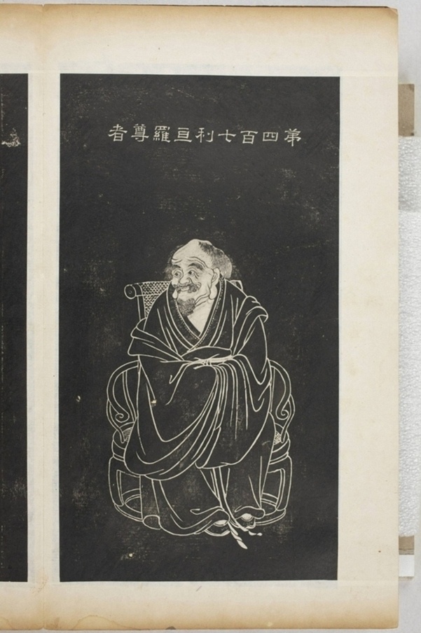 五百羅漢像_
