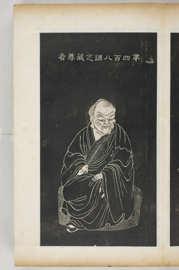 五百羅漢像_