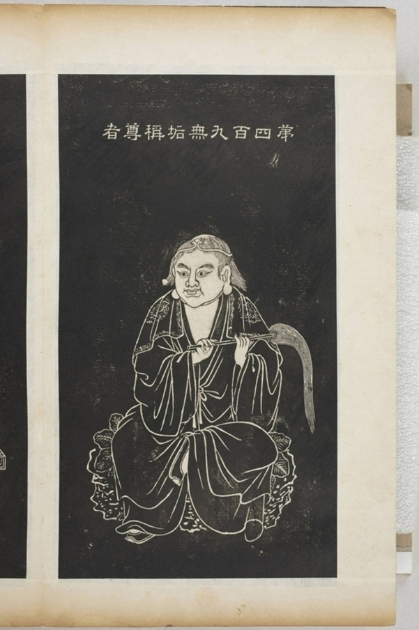 五百羅漢像_