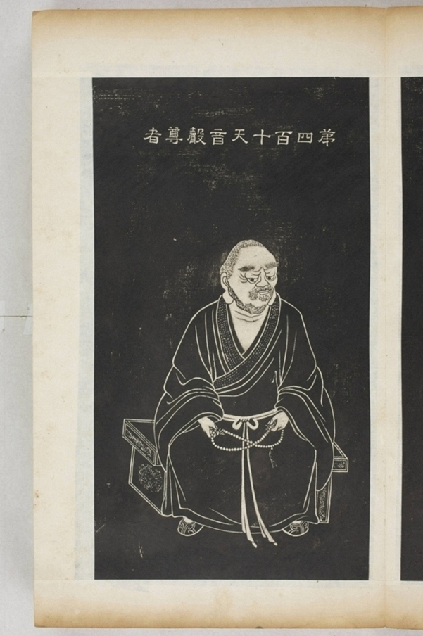 五百羅漢像_