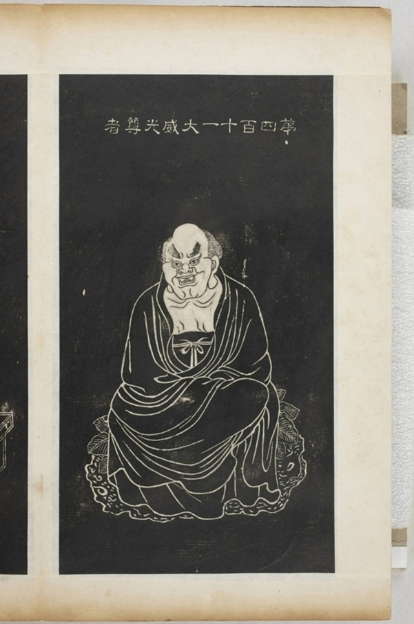 五百羅漢像_