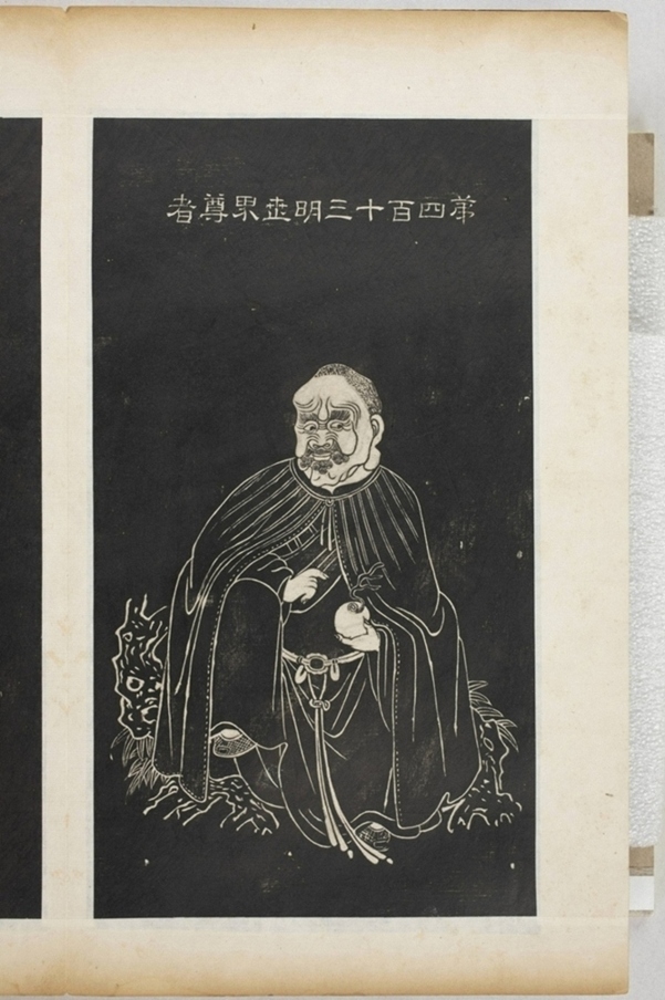 五百羅漢像_